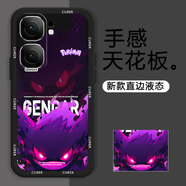 獨行狼 iqooneo9手機殼新款防摔9Pro高顏值男超薄鏡頭全包保護套液態(tài)硅膠軟殼卡通佐助潮牌小眾 經(jīng)典黑-疊影耿鬼黑M+全屏膜 IQOONEO9