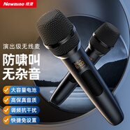 紐曼MC101 無(wú)線(xiàn)手持麥克風(fēng)話(huà)筒一拖二U段接收器歌演講舞臺會(huì )議戶(hù)外直播采訪(fǎng)專(zhuān)業(yè)收音音箱音響通用