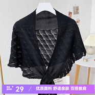 星玫蘭妃 日系針織小披肩減齡魚尾紋外搭春夏女護(hù)頸椎空調(diào)房搭肩圍巾 黑色-美人魚披肩 10
