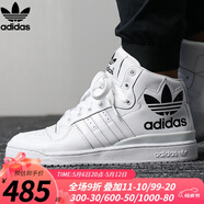 阿迪達斯 （adidas）三葉草男鞋女鞋 新款舒適透氣耐磨防滑休閑鞋運動(dòng)鞋高幫板鞋 D98192/秋冬款 42