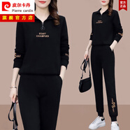 皮爾卡丹（pierre cardin）運(yùn)動(dòng)服女春秋運(yùn)動(dòng)服套裝女2023春秋款新款時(shí)尚洋氣加厚長(zhǎng)袖衛(wèi)衣 568#黑色 2XL 【建議115-130斤】