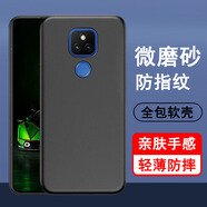 奧多金 聯(lián)想手機殼 硅膠全包防摔保護套軟殼 適用于lenovo系列手機套 聯(lián)想樂(lè )檬K12(XT2081-4) 手機殼+全屏鋼化膜