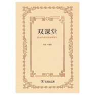 雙課堂：魯迅經(jīng)典作品案例教學(xué) 提升學(xué)生語文閱讀寫作能力的創(chuàng)新教學(xué)法