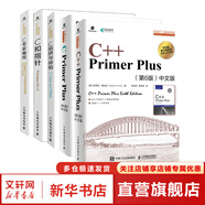【新華書(shū)店 包郵速發(fā)】C Primer Plus第6版中文版+習題解答【套裝2冊】c語(yǔ)言編程計算機程序設計教材c語(yǔ)言從入門(mén)到精通零基礎自學(xué)C語(yǔ)言編程入門(mén)教程書(shū)籍 C+C+++C陷阱與缺陷+C和指針+C