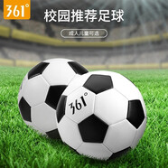 361°足球4號(hào)機(jī)縫足球中小學(xué)教學(xué)訓(xùn)練室內(nèi)外比賽足球 經(jīng)典款