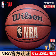 威爾勝（Wilson）籃球TAKE-OFF系列NBA賽事7號(hào)籃球成人室內(nèi)外防滑耐磨PU七號(hào)籃球