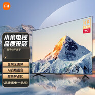 小米（MI）電視專用 詳詢客服 單拍不發(fā) 50英寸 *2