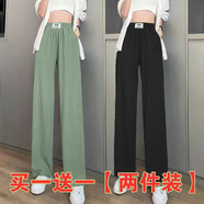 珞達(dá)達(dá)冰絲休閑褲女春夏女裝新款韓版高腰直筒寬松休閑闊腿褲女長褲子 黑色+綠色 2XL 建議120-130斤
