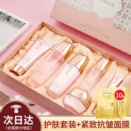 30-40-50歲中年媽媽護膚品套裝抗皺提拉緊致補水保濕收縮毛孔女士化妝品全套護膚套裝護膚禮盒送媽媽 雪蓮花秘潤沁膚凝顏禮盒6件套