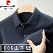 皮爾卡丹（pierre cardin）高端羊毛衫男士100%羊毛秋冬毛衣厚款羊毛絨衫長袖T恤打底針織衫 klf23-XG982云霧蘭【加丨厚丨款5 165/M【推薦90-120斤】