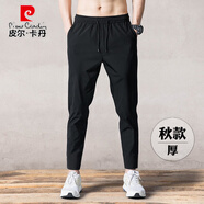 皮爾卡丹（pierre cardin）束腳褲男生春夏季新款休閑褲哈倫九分褲百搭修身小腳束腿運動長褲 黑色小腳褲 春秋款 0318 XL 適合140到160斤