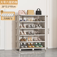 妙立（Miaoli）鞋架家用門(mén)口入戶(hù)多層防塵收納鞋柜宿舍經(jīng)濟型塑料鞋盒省空間神器 三列-6層咖啡色+萬(wàn)向輪