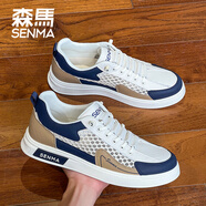 森馬（Senma）男鞋2025新款秋季休閑運動高幫透氣網(wǎng)眼鏤空薄款男士一腳蹬板鞋潮 米深藍 40