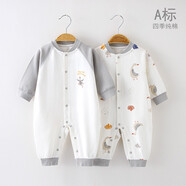 INSLABE 嬰兒連體衣純棉新生兒哈衣爬服初生寶寶衣服長袖無骨春秋內(nèi)衣 2件四季款對開-小鴨灰色組合 80碼(建議9-12月20-24斤)