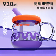 覽萌女士玻璃杯茶水分離高顏值辦公杯伴手禮實(shí)用禮物高硼硅吸管水杯子 水波紫（茶漏球 +吸管帽）920ml