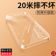 奶小鴨 適用三星s21手機殼 s21保護套全包透明電鍍超薄純色簡(jiǎn)約防摔TPU軟殼男女款 三星s21【全透明】