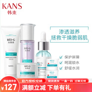 韓束套裝高肌能補水保濕緊致淡紋墨菊巨水光聚時(shí)光水乳護膚品 BIO-G墨菊深度補水禮盒