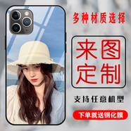 WENYAFFvivoX200S/X100/X90/X80/X70/X60pro+硅膠手機殼Y33S Y55S軟防摔 任意機型照片定制DIY圖片定做 磨砂軟殼-留言手機型號圖片編號