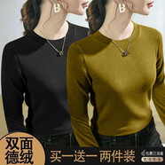 妥妮雙面德絨保暖圓領(lǐng)打底衫女2025秋冬女裝時尚長袖t恤女修身上衣 黑色+姜黃色 XL建議110-120斤
