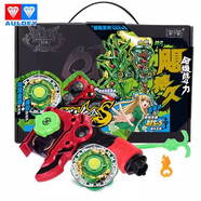 奧迪雙鉆颶風(fēng)戰(zhàn)魂陀螺青藍冰傘黃金火焰極地金盾烈風(fēng)天翼暗影空翼爆裂巨拳 青藍冰傘S 官方正品