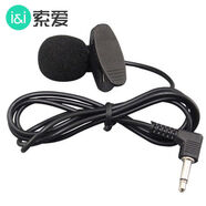索愛(ài)麥克風(fēng)專(zhuān)用領(lǐng)夾麥適用索愛(ài)318\518\350等擴音器通用得勝/十度/紐曼等品牌 領(lǐng)夾麥克風(fēng)