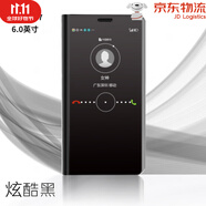 華為【品質(zhì)原裝】適用于華為mate8手機(jī)殼防摔mate9pro手機(jī)殼翻蓋m 鏡面款mate7-炫酷黑