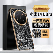 甲度小米15Ultra手機殼超薄保護套小米15pro鏡頭全包防摔硬14ultra外殼防指紋高級感小眾不撞殼時(shí)尚15 海夜黑】鎏光金邊-限定漏標-裸機手感 小米 15 pro