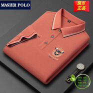 MASTER POLO保羅t恤官方品牌奢侈短袖polo衫男夏季薄款商務(wù)休閑純色體恤男裝 橘紅8502 M