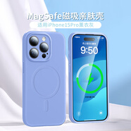 金米諾適用于蘋果15/plus手機殼無線充電MagSafe磁吸15Pro/Max液態(tài)殼硅膠軟殼全包鏡頭防摔保護套 【液態(tài)磁吸殼】紫色 蘋果15