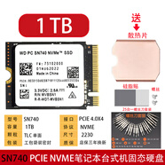ahseckSK海力士 512G 1TB 2230 PCIE NVME筆記本固態(tài)硬盤戴爾Surface Pro9 SN740 1TB 2230 固態(tài)硬盤 標(biāo)配無系統(tǒng)