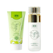 馥珮時(shí)光美白老包裝護膚品套裝爽膚柔膚水乳液滋潤化妝品臉部護理 2件套:潔面乳+乳液