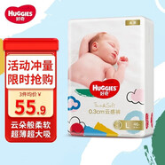 好奇（Huggies）鉑金裝紙尿褲金裝尿不濕嬰兒拉拉褲男女寶寶通用成長褲超薄干爽 金裝紙尿褲L46片【9-14kg】