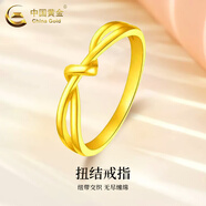 中國黃金（CHINA GOLD）足金扭結戒指女款黃金無(wú)盡纏綿紐帶指環(huán)手飾情人節生日禮物送女友 扭結戒指 圈號14 1g