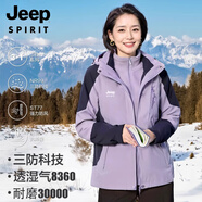 JEEP SPIRIT吉普中老年人春秋外套三合一沖鋒衣媽媽冬季防風(fēng)保暖女士大碼冬裝 1818薰衣草紫【 三合一】 4XL （建議140-150斤）