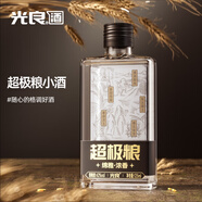 光良超極糧 濃香型白酒 42度 125ml*1瓶 單瓶裝