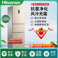 海信小冰箱小型家用 三開(kāi)門(mén)電冰箱 220升 風(fēng)冷無(wú)霜 小戶(hù)型租房用BCD-220WYK1DQ 尾貨機