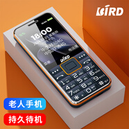 波導（BiRD）D5老年手機4G全網通大容量老年人手機大屏大音量大按鍵學生初中生通用備用機功能機 黑色 4G全網通+16g內存卡【送手機套+充電器】