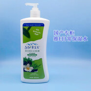 ST.IVES圣艾芙St. Ives美國St.Ives圣艾芙身體乳圣艾芙保濕潤膚露滋潤肌 621ml 0瓶 國產(chǎn)專柜維e 621ml