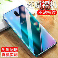 星奈 適用oppor17手機殼OPPO R17Pro全包保護套透明硅膠防摔軟殼 【OPPO R17】透明殼