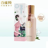 三生花百雀羚三生花潔面/水/乳/霜/精華 三生花舒漾細(xì)膚柔潤調(diào)理水100ml