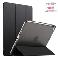 2018新款iPad保護(hù)套MPGT2CH/A蘋果MRJN2CH/A平板A1893防摔殼全包 黑色