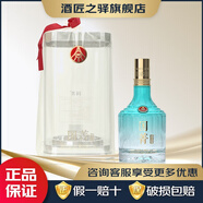 五糧液仙林生態(tài)酒業(yè)出品 商務(wù)宴席過(guò)節送禮酒 52度 1.5L 1壇 國箐大壇酒