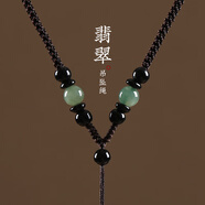 靚做手工編織翡翠黑曜石項(xiàng)鏈繩黃金掛件繩平安扣玉吊墜掛繩玉佩佛繩子 3mm 東陵玉黑繩-可調(diào)節(jié)【1條】