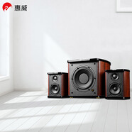 惠威（HiVi）M50WMKIII 2.1聲道藍(lán)牙音箱 有源多媒體音響 低音炮 家用桌面音響 M50WMKIII