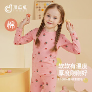 頂瓜瓜女童秋衣秋褲套裝小女孩睡衣春秋薄長(cháng)袖兒童保暖內衣套裝深粉140