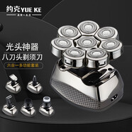 約克 八刀頭光頭神器剃光頭專(zhuān)用自刮自助剃頭發(fā)理發(fā)器電推剪電動(dòng)剃頭刀男士?jì)和蠊β识喙δ芴觏毜?八刀頭 六合一套裝