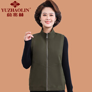 俞兆林（YUZHAOLIN）媽媽春秋薄款馬甲大碼休閑背心50歲中老年女秋裝新款外穿馬夾坎肩 軍綠色 XL (參考90-105斤)