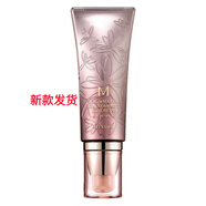 謎尚（MISSHA）謎尚  韓方美思滋養凝彩煥顏至真修容bb霜 遮瑕隔離粉底提亮防膚 #21凝彩至真bb霜 45g  亮膚色