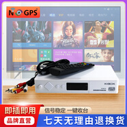 DTMB數(shù)字電視天線接收神器地面波室內(nèi)外通用接收天線家用電視機天線無需網(wǎng)絡(luò)看電視農(nóng)村天線室內(nèi)天線 高清機頂盒【無天線】