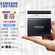 三星（SAMSUNG）USB3.2 USB3.1 T7 T5 EVO T9高速移動(dòng)固態(tài)硬盤三防口袋移動(dòng)硬盤卡片大小迷你纖薄小巧便攜全國聯(lián)保 T5 USB3.1 玄英黑金屬 兼容Win7 1TB